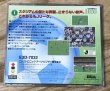 Photo2: J. League Virtual Stadium '95 (Jリーグ バーチャルスタジアム95) (2)