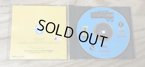 Photo3: J. League Virtual Stadium '95 (Jリーグ バーチャルスタジアム95) (3)