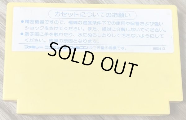 Photo2: Tatakai no Banka (闘いの挽歌) (2)