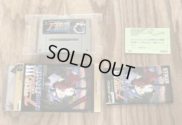 Photo4: Super Fire Pro Wrestling III Final Bout (スーパーファイヤープロレスリング3 ファイナルバウト) [Boxed] (4)