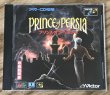 Photo1: Prince of Persia (プリンス オブ ペルシャ) (1)