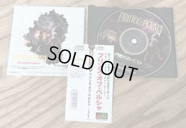 Photo3: Prince of Persia (プリンス オブ ペルシャ) (3)