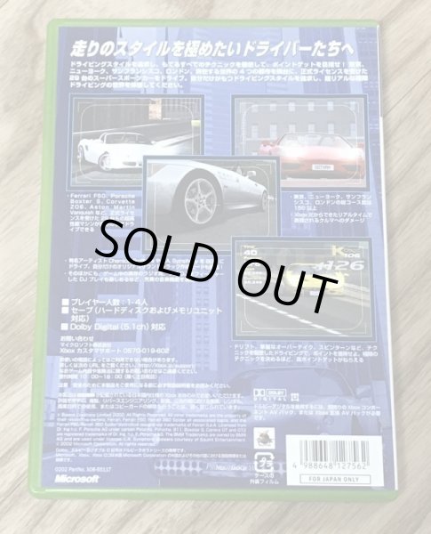 Photo2: Project Gotham：World Street Racer (プロジェクトゴッサム ワールドストリートレーサー) (2)