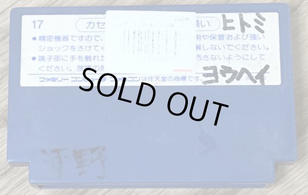 Photo2: Milli-Pede (ミリピード) (2)