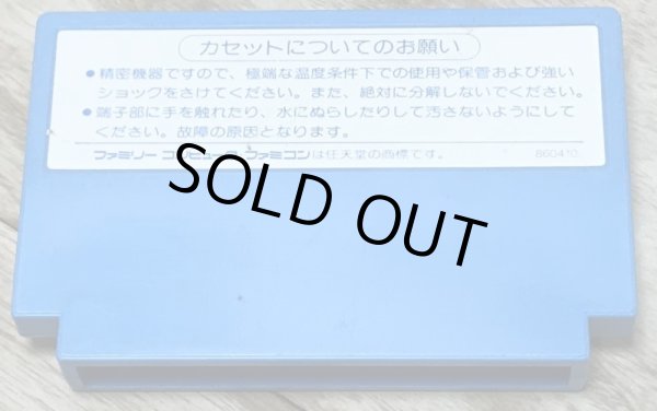 Photo2: Arabian Dream Scheherazade (アラビアンドリーム シェラザード) (2)