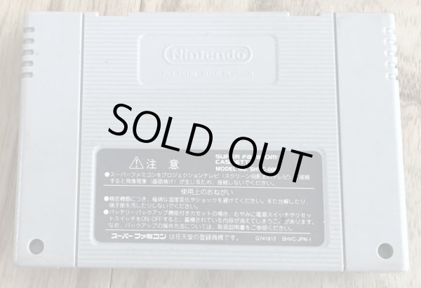 Photo2: Mobile Suit Gundam Wing: Endless Duel (新機動戦記ガンダムＷ Ｅｎｄｌｅｓｓ Ｄｕｅｌ) (2)