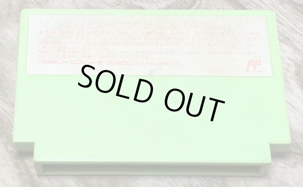 Photo2: Home Run Night / Nighter (ホームランナイター) (2)