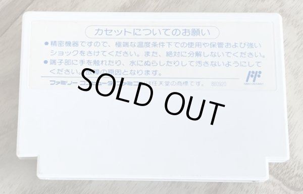 Photo2: Kyukyoku Tiger (究極TIGER) (2)