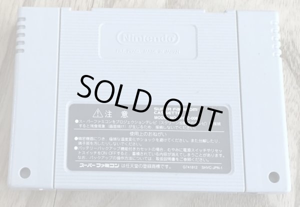 Photo2: Godzilla: Monster War (ゴジラ 怪獣大決戦) (2)