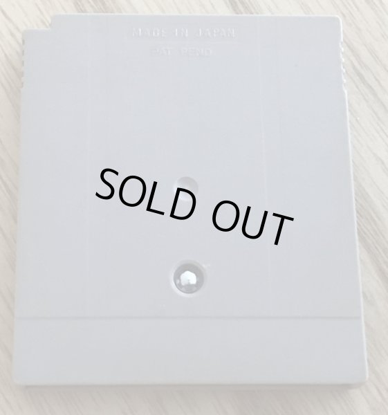 Photo2: Chachamaru Panic (茶々丸パニック) [faded label] (2)