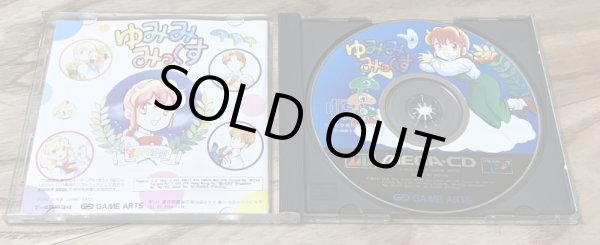 Photo3: Yumimi Mix (ゆみみみっくす) (3)