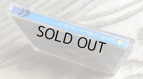 Photo3: Super Boy Allan (スーパーボーイ・アラン) (3)