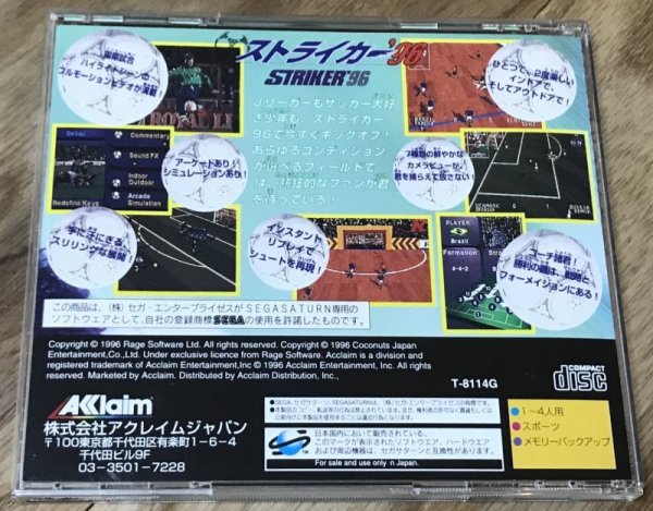 Photo2: Striker '96 (ストライカー’96) (2)