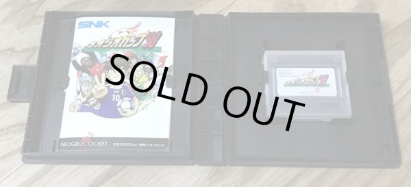 Photo4: Neo Geo Cup '98 (ネオジオカップ98) [Boxed] (4)