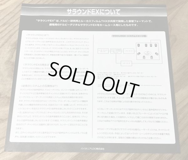 Photo5: Star Wars: Episode I – The Phantom Menace (スター・ウォーズ エピソード1/ファントム・メナス) (5)