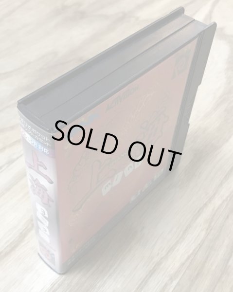 Photo2: Shanghai Mini (上海MiNi) [Boxed] (2)