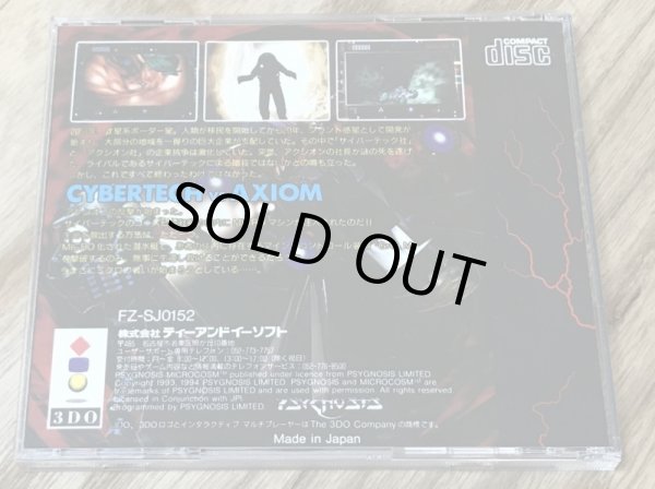 Photo2: Microcosm (マイクロコズム) (2)