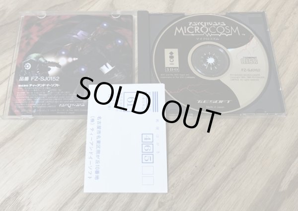 Photo3: Microcosm (マイクロコズム) (3)