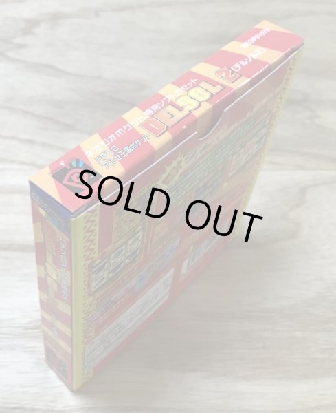 Photo3: PachiSlot Aruze Kingdom - Del Sol 2 (パチスロアルゼ王国ポケット DELSOL2) [Boxed] (3)