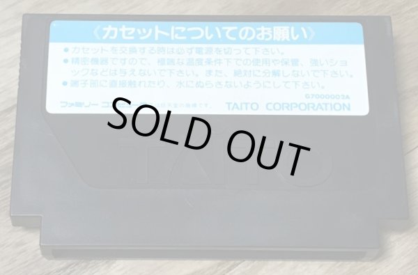 Photo2: Insector X (インセクターX) (2)