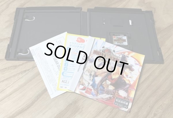 Photo3: Guilty Gear Dust Strikers (ギルティギア ダストストライカーズ) (3)