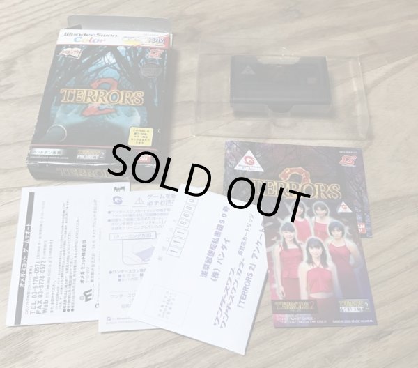Photo5: Terrors 2 (テラーズ2) [Boxed] (5)