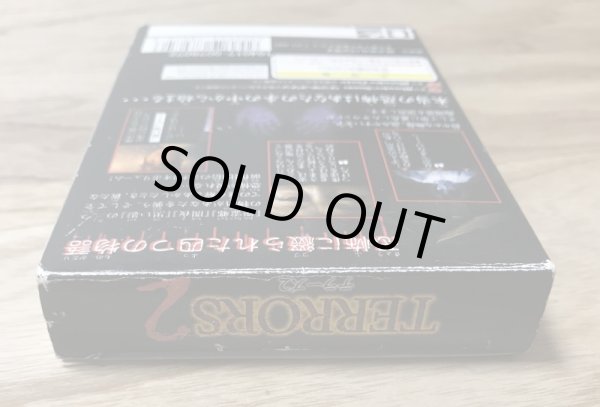 Photo4: Terrors 2 (テラーズ2) [Boxed] (4)