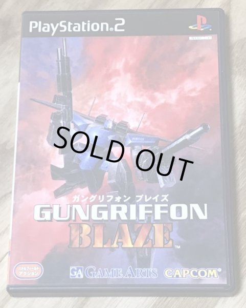 Photo1: Gungriffon Blaze (ガングリフォン ブレイズ) (1)