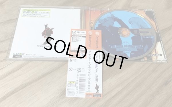 Photo3: The King of Fighters 2000 (ザ・キング・オブ・ファイターズ 2000) (3)