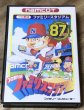 Photo1: Pro Yakyuu Family Stadium 87 / Famista 87 (プロ野球 ファミリースタジアム’87) [Boxed] (1)