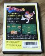 Photo2: Pro Yakyuu Family Stadium 87 / Famista 87 (プロ野球 ファミリースタジアム’87) [Boxed] (2)