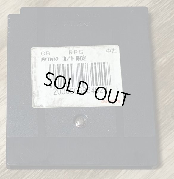 Photo2: Medabots Medarot 2 Kabuto Version (メダロット2 カブトバージョン) (2)