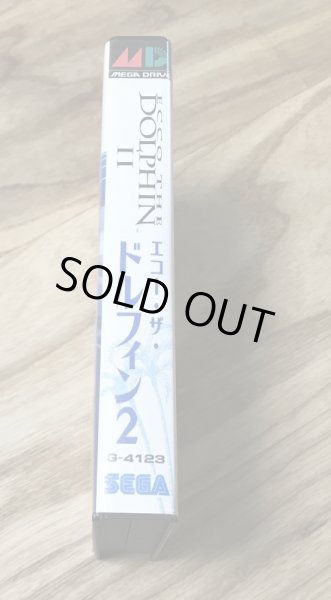 Photo2: Ecco the Dolphin 2 (エコー・ザ・ドルフィン２) [Boxed] (2)