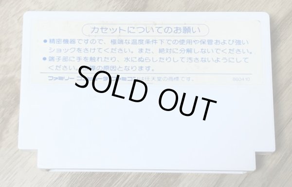 Photo2: Valis: The Fantasm Soldier (夢幻戦士 ヴァリス) (2)