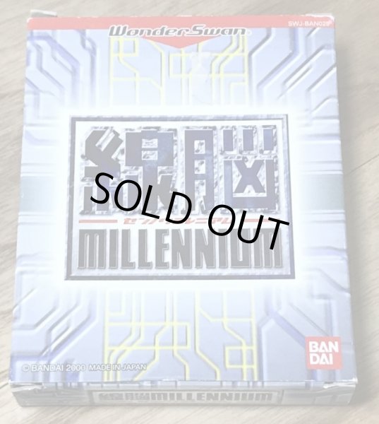 Photo1: Sennou millennium (線脳 MILLENIUM) [Boxed] (1)