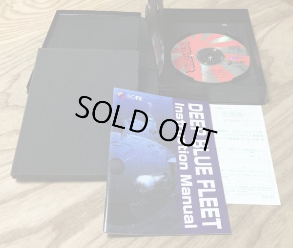 Photo4: Konpeki no Kantai Deep Blue Fleet (紺碧の艦隊) [Big Box] (4)