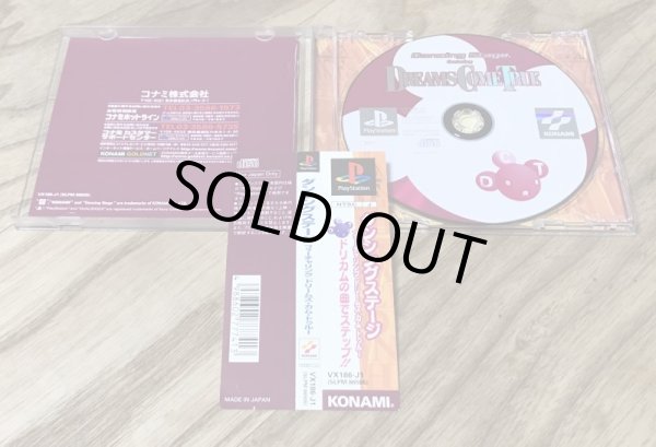 Photo3: Dancing Stage featuring Dreams Come True (ダンシングステージフィーチャリングドリームズカムトゥルー) (3)