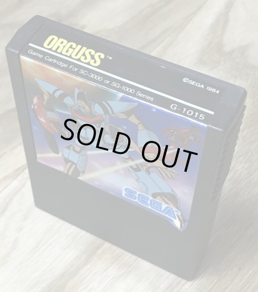 Photo2: Orguss (オーガス) (2)