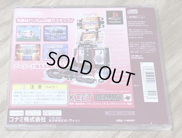 Photo2: Dancing Stage featuring Dreams Come True (ダンシングステージフィーチャリングドリームズカムトゥルー) (2)