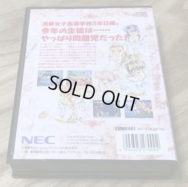 Photo4: Graduation 2: Neo Generation FX (卒業II 〜Neo Generation〜FX) [Big Box] (4)