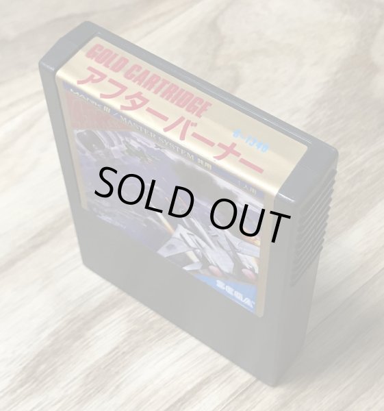 Photo2: After Burner (アフターバーナー) (2)