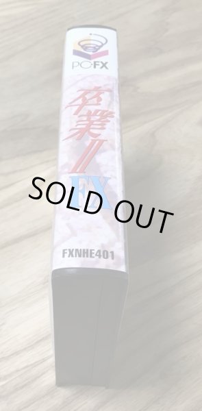 Photo3: Graduation 2: Neo Generation FX (卒業II 〜Neo Generation〜FX) [Big Box] (3)