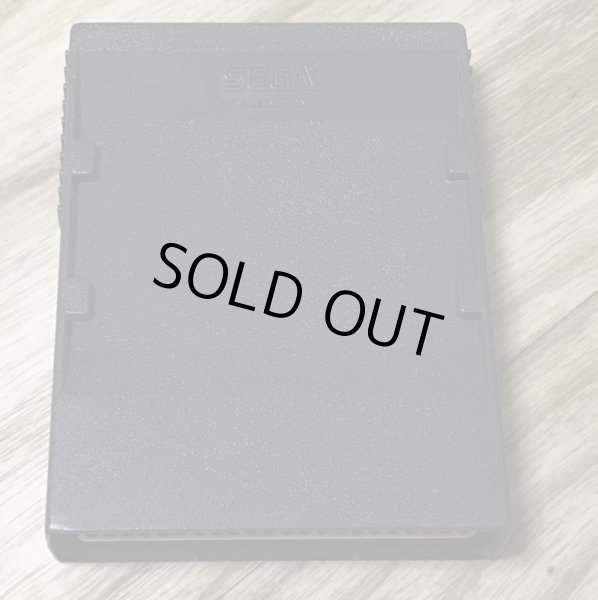 Photo3: After Burner (アフターバーナー) (3)