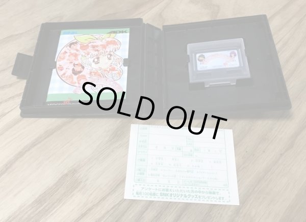 Photo3: Melon Chan's Growth Diary / Melon-chan no Seichouki (めろんチャンの成長日記) [Boxed] (3)