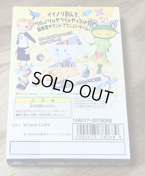 Photo2: Rhyme Rider Kerorican (ライムライダー・ケロリカン) [Boxed] (2)