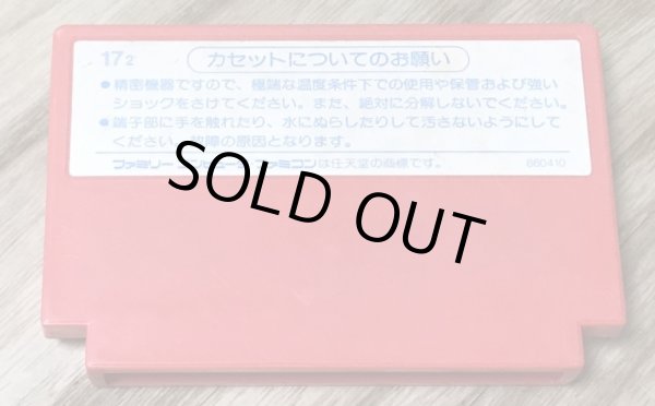 Photo2: Nagagutsu o Haita Neko: Sekai Isshū 80 Nichi Dai Bōken (長靴をはいた猫 世界一周８０日大冒険) (2)