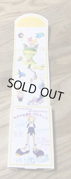 Photo3: Rhyme Rider Kerorican (ライムライダー・ケロリカン) [Boxed] (3)