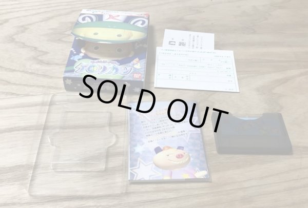 Photo4: Rhyme Rider Kerorican (ライムライダー・ケロリカン) [Boxed] (4)