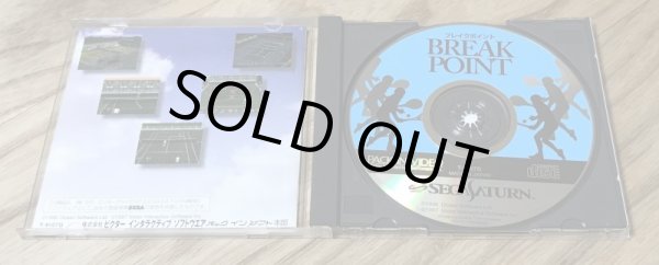 Photo3: Break Point (ブレイクポイント) (3)