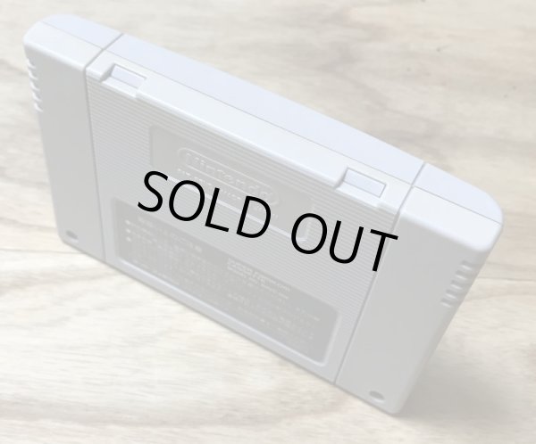 Photo2: Super Nichibutsu Mahjong (スーパーニチブツマージャン) (2)